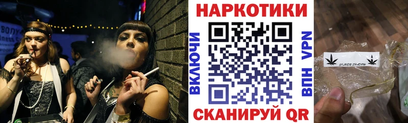 Продажа наркотиков Лабинск A PVP  МЕФ  Гашиш  Конопля  Cocaine 