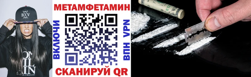 купить закладку Лабинск АМФ Premium