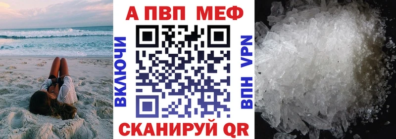 А ПВП VHQ купить наркоту дарк нет клад Лабинск