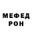 Амфетамин Розовый Milk _MrDream