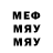 МЕТАДОН мёд Dimasik Kafiryn