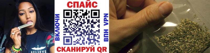 Бутират GHB  Лабинск 