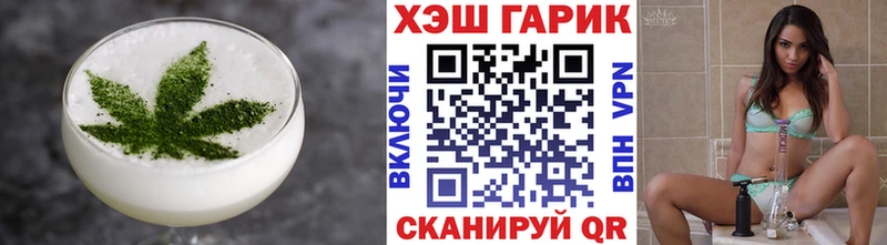 купить наркоту  МЕГА ссылки  Печенье с ТГК конопля  Лабинск 