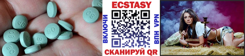 закладка Лабинск ЭКСТАЗИ Cube