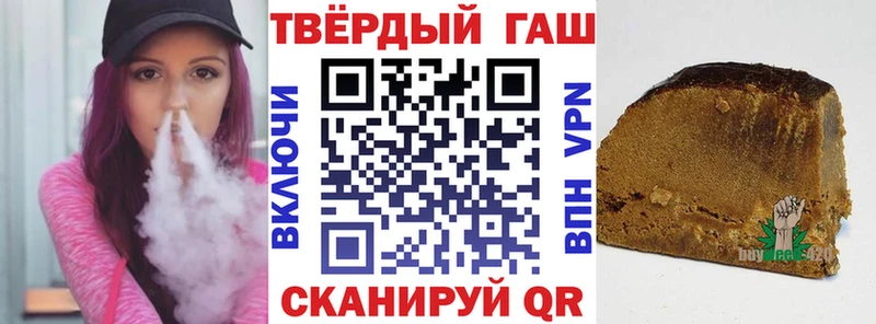 купить закладку  Лабинск  Гашиш гашик 