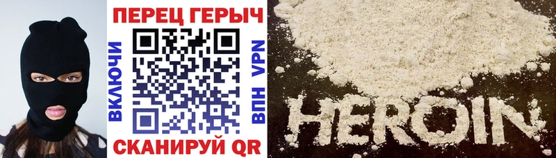 ГЕРОИН афганец  закладка  Лабинск 