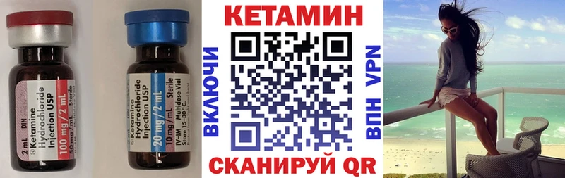 КЕТАМИН ketamine  купить  сайты  Лабинск 