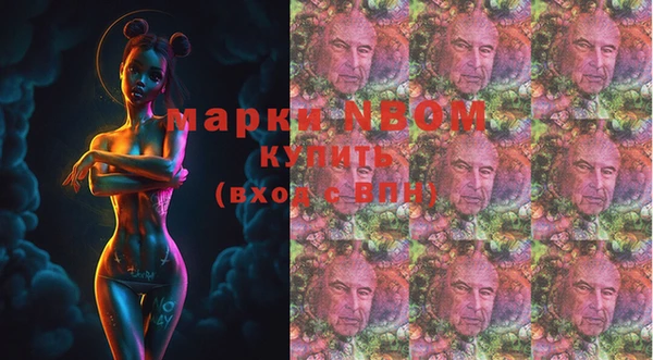 марихуана Балабаново