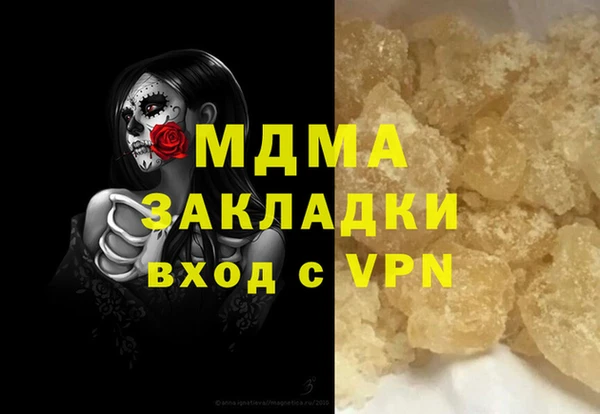 кокаин перу Аркадак