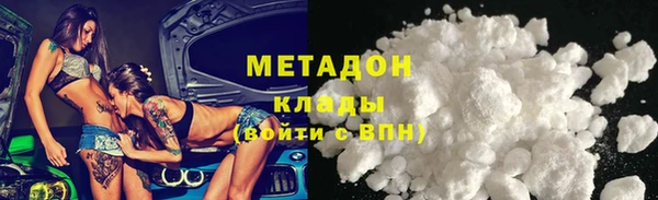 мефедрон Баксан
