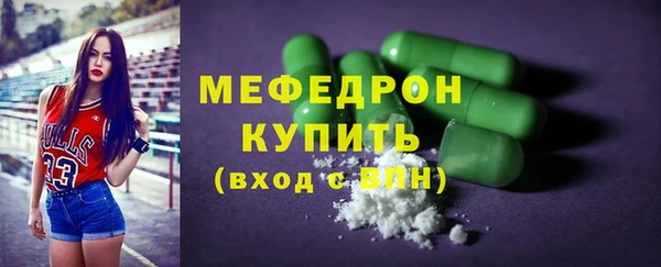 прущий лед Балахна