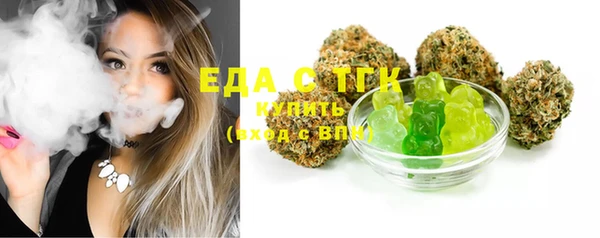 марихуана Арсеньев