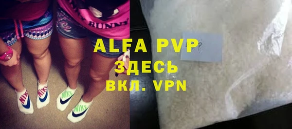 марихуана Арсеньев