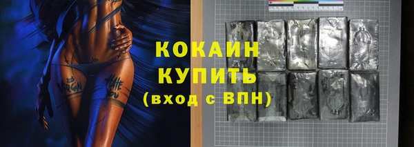 кокаин перу Аркадак