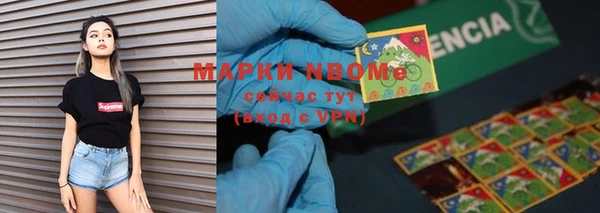 кокаин Армянск