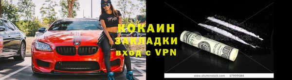 мефедрон Баксан
