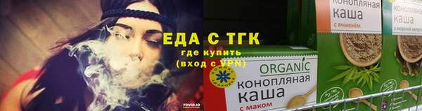 марихуана Арсеньев
