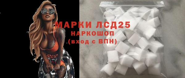 прущий лед Балахна