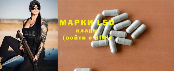 кокаин Армянск