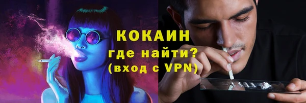 мефедрон Баксан