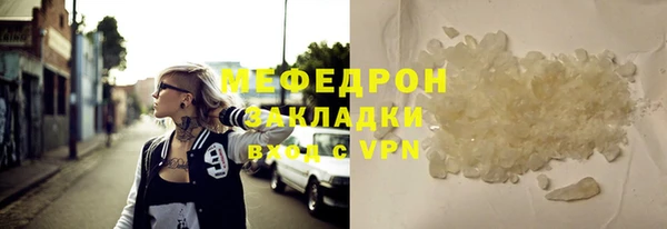 марихуана Арсеньев