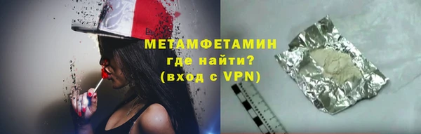 марихуана Арсеньев