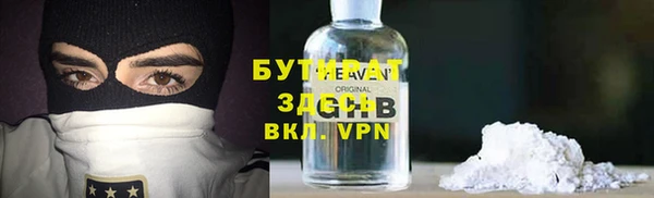 кокаин Армянск