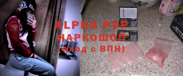 марихуана Арсеньев