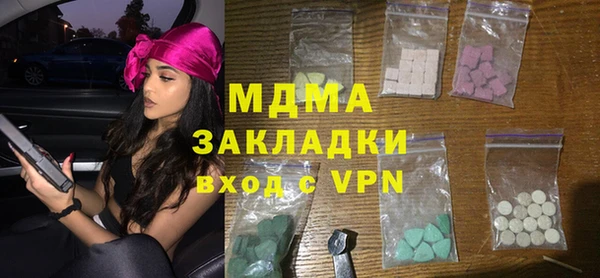 кокаин Армянск