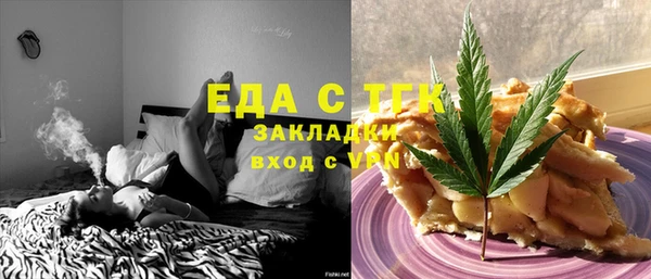 кокаин Армянск