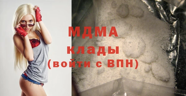 марихуана Балабаново