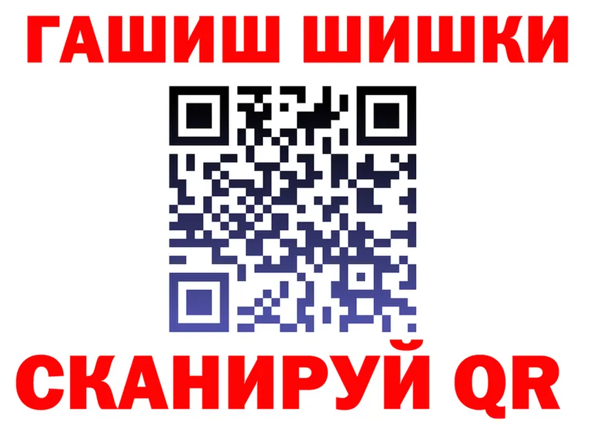 МЕТАДОН кристалл зеркало площадка MEGA Лабинск