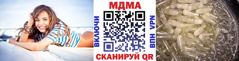 блэк спрут ТОР  где найти   Лабинск  MDMA crystal 