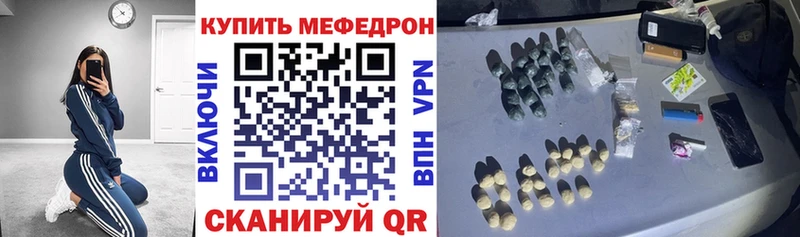 Меф mephedrone  Лабинск 