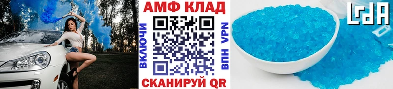 даркнет сайт  darknet формула  Метамфетамин кристалл  Лабинск 
