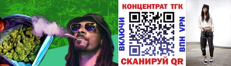 как найти закладки  mega сайт  Дистиллят ТГК концентрат  Лабинск 