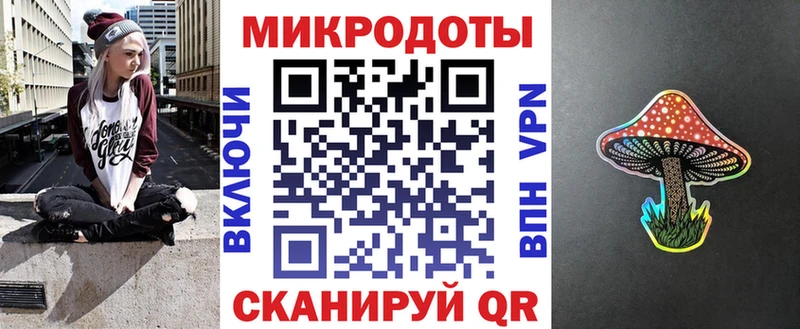 Галлюциногенные грибы Magic Shrooms  Лабинск 