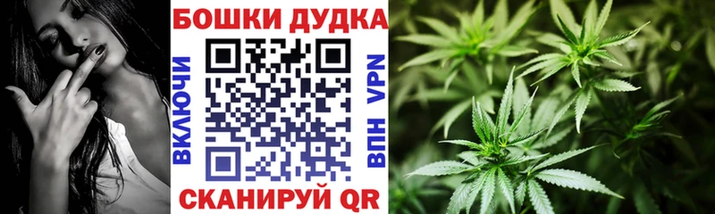 МАРИХУАНА OG Kush  omg зеркало  Лабинск 